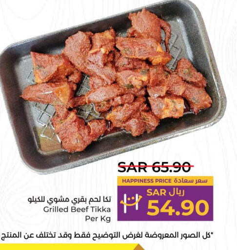  Beef  in LULU Hypermarket in KSA, Saudi Arabia, Saudi - Hail