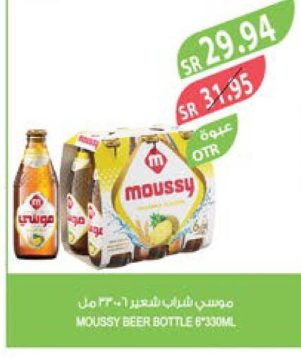 MOUSSY   in Farm  in KSA, Saudi Arabia, Saudi - Jubail