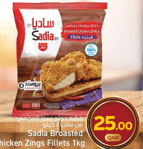 SADIA in Paris Hypermarket in Qatar - Al Khor