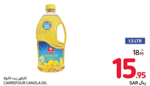  Canola Oil  in Carrefour in KSA, Saudi Arabia, Saudi - Medina