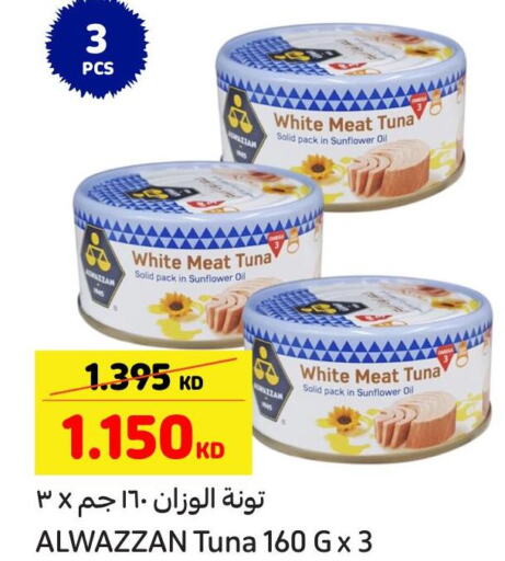  Tuna - Canned  in كارفور in الكويت - محافظة الأحمدي