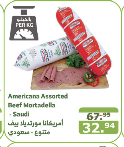 AMERICANA Beef  in Al Raya in KSA, Saudi Arabia, Saudi - Medina