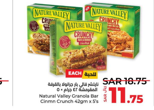 NATURE VALLEY Bars  in LULU Hypermarket in KSA, Saudi Arabia, Saudi - Al Hasa