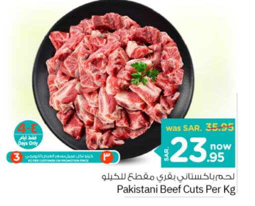  Beef  in Nesto in KSA, Saudi Arabia, Saudi - Al Khobar