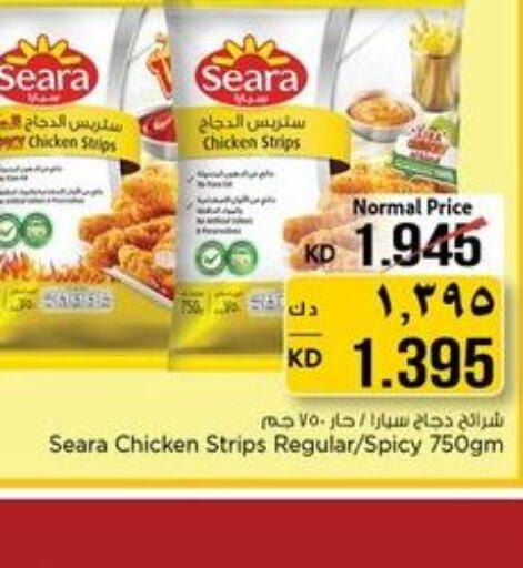 SEARA Chicken Strips  in Nesto Hypermarkets in Kuwait