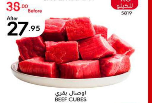  Beef  in Manuel Market in KSA, Saudi Arabia, Saudi - Jeddah