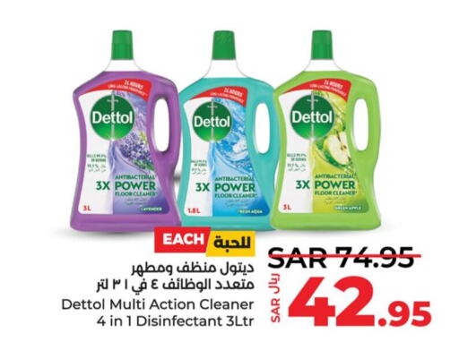 DETTOL مطهر  in لولو هايبرماركت in مملكة العربية السعودية, السعودية, سعودية - حفر الباطن