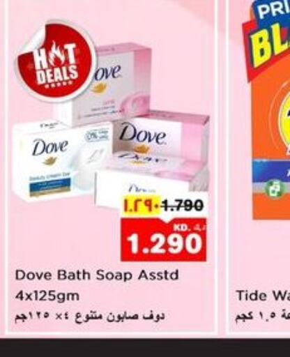 DOVE   in Nesto Hypermarkets in Kuwait - Ahmadi Governorate