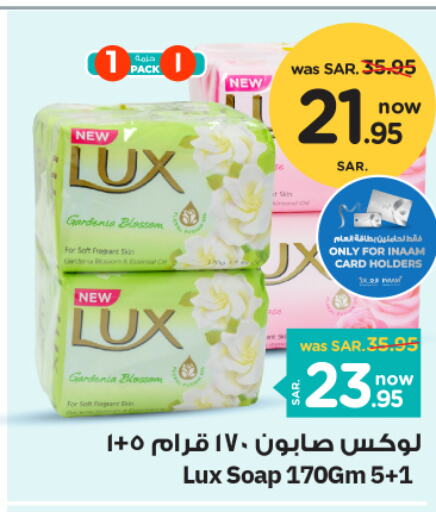 LUX   in Nesto in KSA, Saudi Arabia, Saudi - Al Hasa