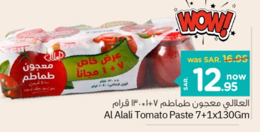 AL ALALI Tomato Paste  in Nesto in KSA, Saudi Arabia, Saudi - Al Khobar