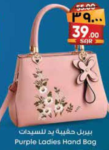  Ladies Bag  in City Flower in KSA, Saudi Arabia, Saudi - Hail