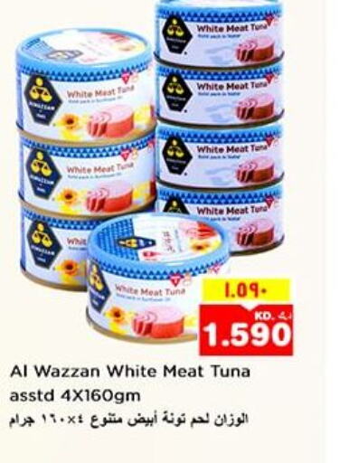  Tuna - Canned  in نستو هايبر ماركت in الكويت - مدينة الكويت