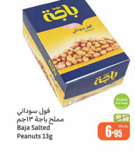    in Othaim Markets in KSA, Saudi Arabia, Saudi - Al Hasa