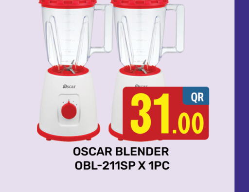 OSCAR Mixer / Grinder  in Majlis Shopping Center in Qatar - Al Rayyan