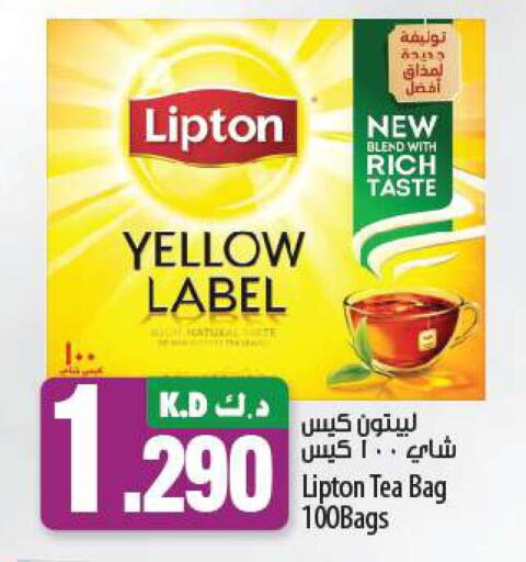 Lipton Tea Bags  in Mango Hypermarket  in Kuwait - Ahmadi Governorate