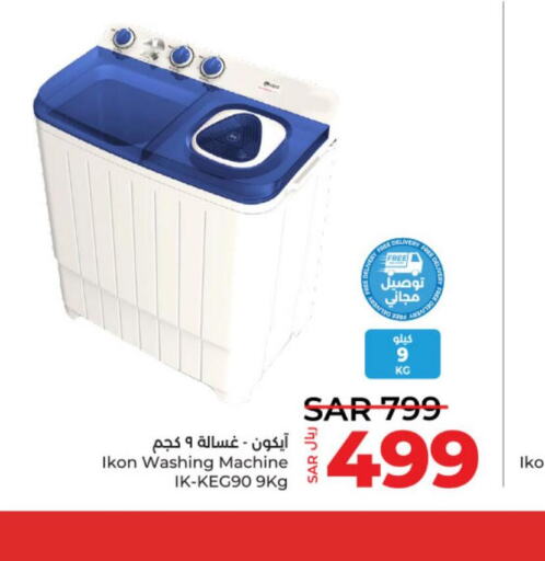 IKON Washing Machine  in LULU Hypermarket in KSA, Saudi Arabia, Saudi - Al-Kharj