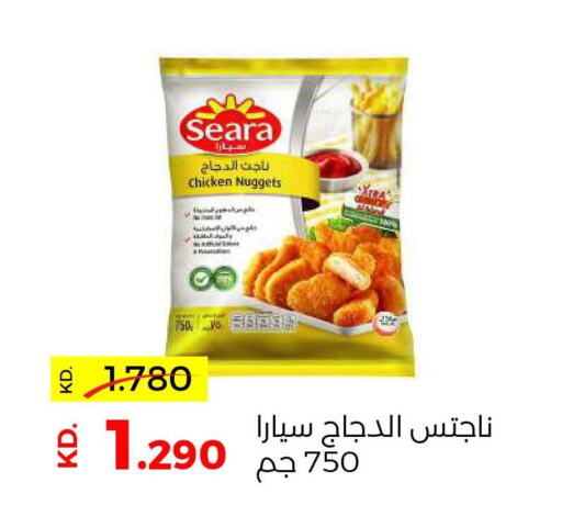 SEARA ناجتس الدجاج  in جمعية ضاحية صباح السالم التعاونية in الكويت - محافظة الأحمدي