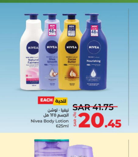 Nivea Body Lotion & Cream  in LULU Hypermarket in KSA, Saudi Arabia, Saudi - Al-Kharj