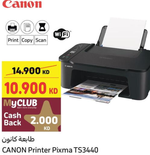 CANON Inkjet  in Carrefour in Kuwait - Jahra Governorate