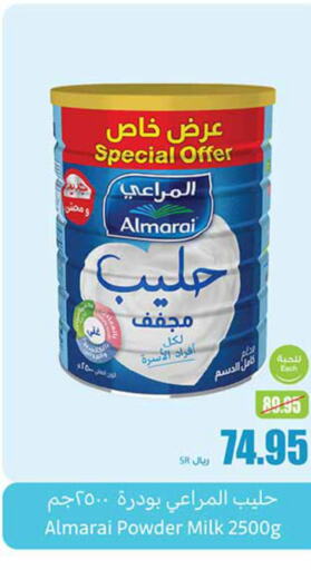 ALMARAI Milk Powder  in Othaim Markets in KSA, Saudi Arabia, Saudi - Jubail