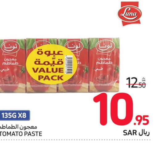 LUNA Tomato Paste  in Carrefour in KSA, Saudi Arabia, Saudi - Sakaka