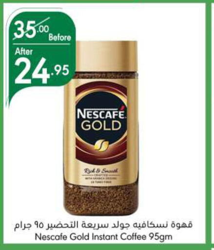 NESCAFE GOLD Coffee  in Manuel Market in KSA, Saudi Arabia, Saudi - Jeddah