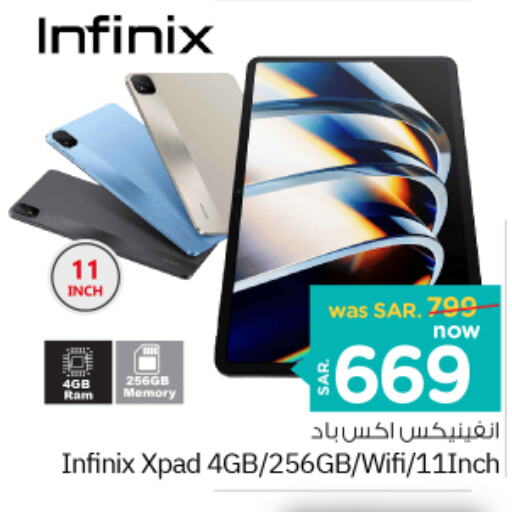 INFINIX   in Nesto in KSA, Saudi Arabia, Saudi - Dammam