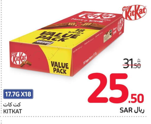 KITKAT   in Carrefour in KSA, Saudi Arabia, Saudi - Sakaka