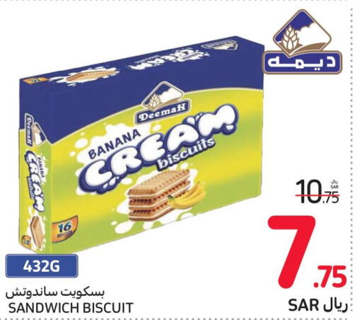    in Carrefour in KSA, Saudi Arabia, Saudi - Al Khobar