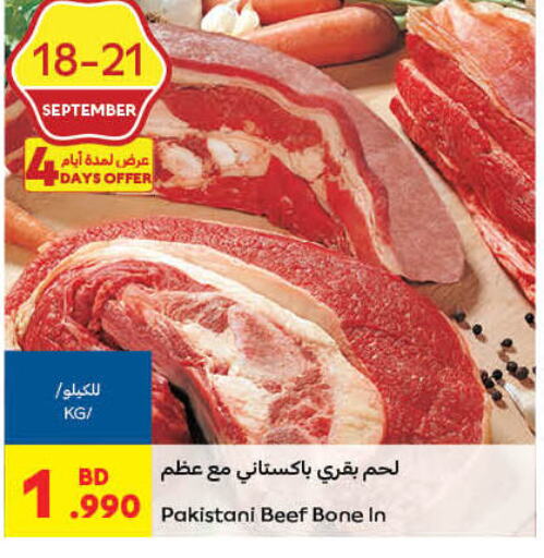  Beef  in Carrefour in Bahrain