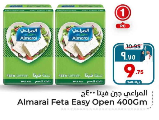 ALMARAI Feta  in Hyper Al Wafa in KSA, Saudi Arabia, Saudi - Riyadh