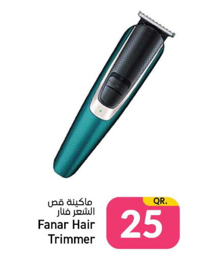  Hair Remover   in Paris Hypermarket in Qatar - Umm Salal