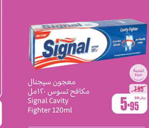 SIGNAL معجون أسنان  in أسواق عبد الله العثيم in مملكة العربية السعودية, السعودية, سعودية - الدوادمي