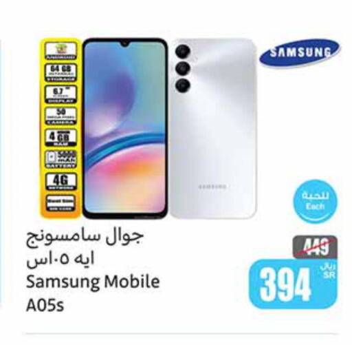 SAMSUNG   in أسواق عبد الله العثيم in مملكة العربية السعودية, السعودية, سعودية - مكة المكرمة