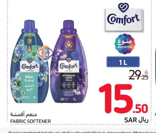 COMFORT Softener  in Carrefour in KSA, Saudi Arabia, Saudi - Sakaka