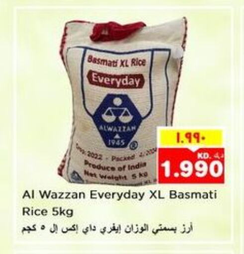  Basmati / Biryani Rice  in Nesto Hypermarkets in Kuwait