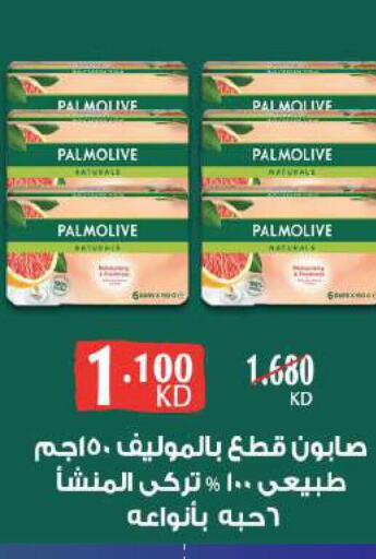 PALMOLIVE