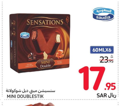 SAUDIA   in Carrefour in KSA, Saudi Arabia, Saudi - Al Khobar