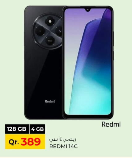 REDMI   in روابي هايبرماركت in قطر - الدوحة