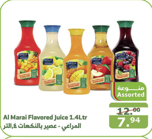 ALMARAI   in Al Raya in KSA, Saudi Arabia, Saudi - Medina