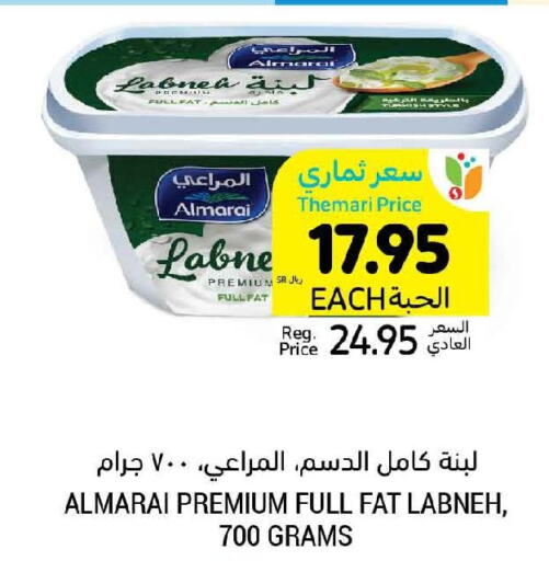 ALMARAI Labneh  in Tamimi Market in KSA, Saudi Arabia, Saudi - Unayzah