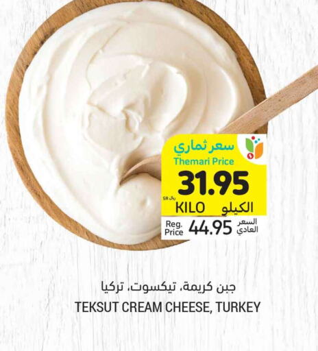  Cream Cheese  in Tamimi Market in KSA, Saudi Arabia, Saudi - Al Hasa