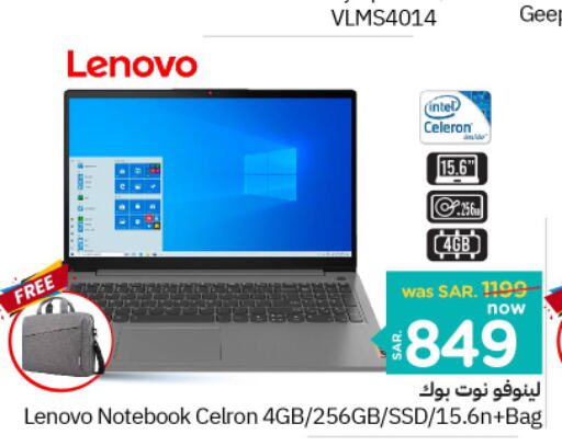 LENOVO Laptop  in Nesto in KSA, Saudi Arabia, Saudi - Riyadh