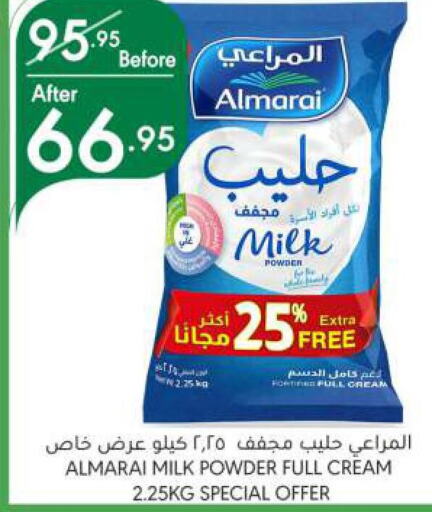 ALMARAI Milk Powder  in Manuel Market in KSA, Saudi Arabia, Saudi - Riyadh