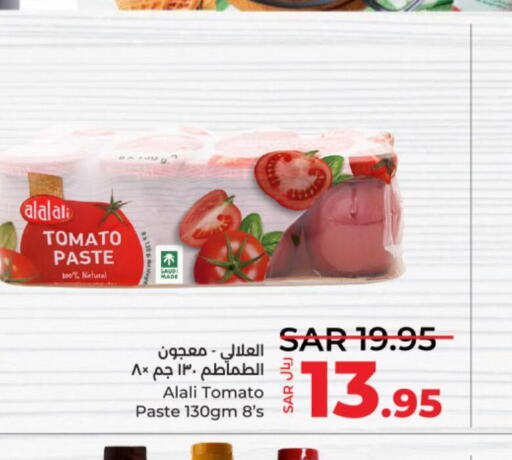 AL ALALI Tomato Paste  in LULU Hypermarket in KSA, Saudi Arabia, Saudi - Unayzah