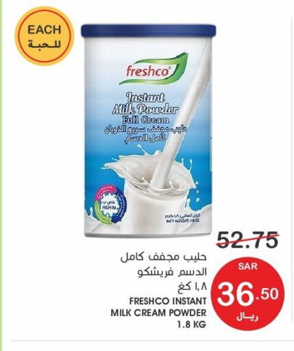 FRESHCO Milk Powder  in Mazaya in KSA, Saudi Arabia, Saudi - Dammam