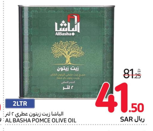  Olive Oil  in Carrefour in KSA, Saudi Arabia, Saudi - Medina