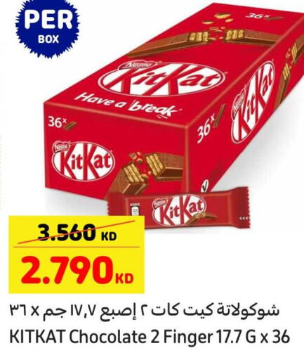 KITKAT   in Carrefour in Kuwait - Kuwait City