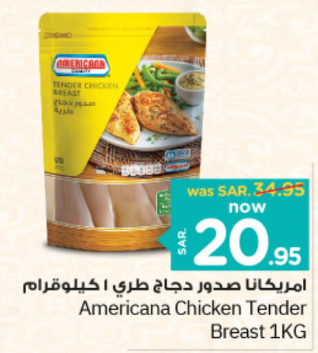 AMERICANA Chicken Breast  in Nesto in KSA, Saudi Arabia, Saudi - Al-Kharj