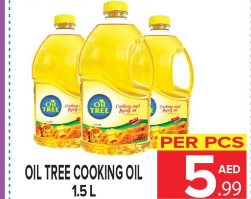  Cooking Oil  in DAY STAR DEPARTMENT STORE.L.LC in UAE - Dubai